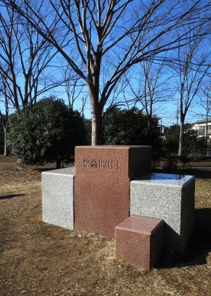 　田んぼに行くため「桜ヶ丘公園西口」バス停で降りる。田んぼまでは徒歩約10分。降りてすぐの高台に石碑がある。今まで気にもしなかったが、先日何の碑か表に回ってみた。そこに彫られていたのは「標高100М」。確かにそうなのだろうが、高級な赤御影石を使ってまでこんな石碑を何故作ったのだろう。ちょっと疑問だ。　2025.2.15　【写真①：多摩市連光寺5-13】