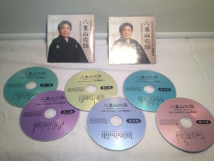 八重山古典民謡保存会 師範 新城寛三 （古希記念版） - 【那覇市にある