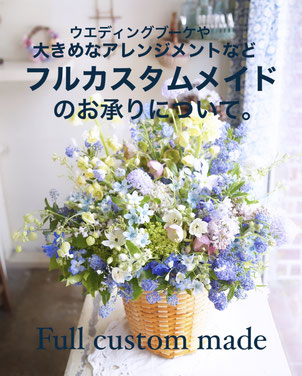 artificial & preserved flowers bouquet - La hortensia azul