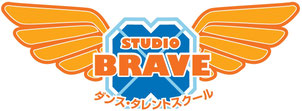 studio　BRAVE　ダンス・タレントスクール
