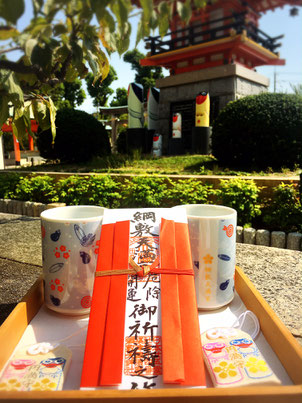 月替わり「御朱印」 - 綱敷天満宮【神戸・須磨】公式ホームページ