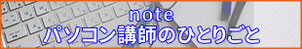 ネット授業のペライチWeb Site