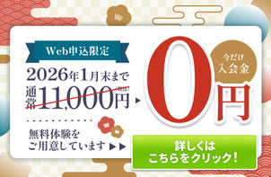 資格に強いパソコン教室 - ハロー！パソコン教室ららぽーと海老名校