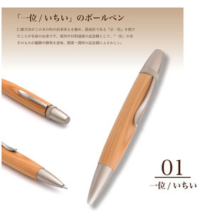 #ギフト #woodwork #woodworking #woodturning #craft #woodpen #penturning #madeinjapan #japan #pastarticles #日本製 #F-STYLE #木のボールペン #木軸シャープペン #木の万年筆