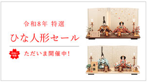 平安光雲作「京製 兜10号平飾り」 - 伽楠（かなん）