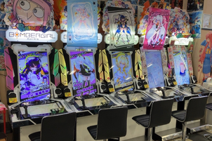 ハピピランド十日町店