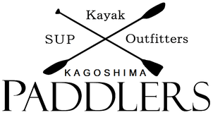ツアー・体験 6,600円~ PADDLERS(パドラーズ) ユクサおおすみ海の学校 JSPA 公認スクール 鹿児島県鹿屋市 宿泊 キャンプ 家族旅行 友達 恋人 思い出