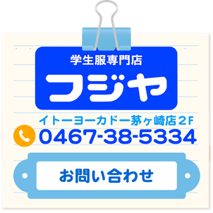 激安ブランド 旧車 ☆送料込み 街道レーサー 240Z 未使用 ブランクキー
