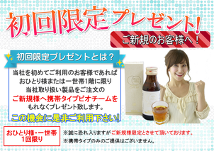 酵素ドリンクビオチームK(納豆菌酵素強化) - NSP新美健 酵素ドリンクビオチームK(納豆菌酵素強化) - NSP新美健
