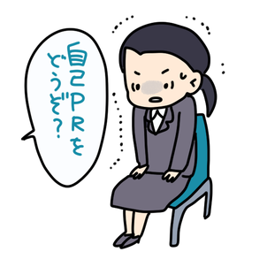 就職・転職の面接時「パソコンが得意」と自己PRできますか