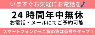 まだ間に合う！卒業袴レンタルのご試着＆お下見来店を今すぐ来店予約する。：袴レンタル着付けヘアセットご予約受付中です。