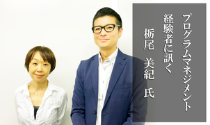 日本pmo協会 日本pmo協会 Npmo