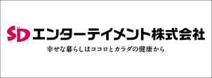 エンターテイメント株式会社　北海道札幌市サッカー試合結果速報サイトコネクト　スポンサー