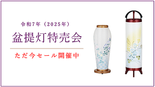 掛軸「松竹梅鶴亀」 - 伽楠（かなん）