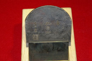 舟弘作鉋70mm元寿舟弘天慶(日本地） - 小島屋金物店