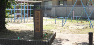 河内10人斬り