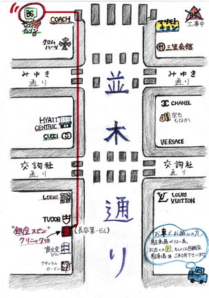 アクセス