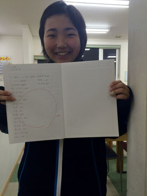 全問正解おめでとう!!