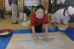 藤沢　第27区自治会