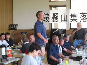 地域紹介①　鞍懸山集落交流会
