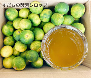 #やのや #豆乳発酵バター #きんのばたぁ #100%植物性 #きんのリッチばたぁ #食べるスイーツバター #すだち