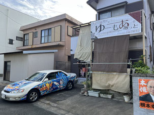 こちらのクルマでお伺いします