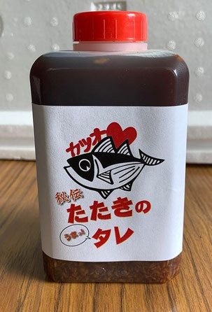 秘伝カツオたたきのタレ 坂本鮮魚 愛媛県宇和島