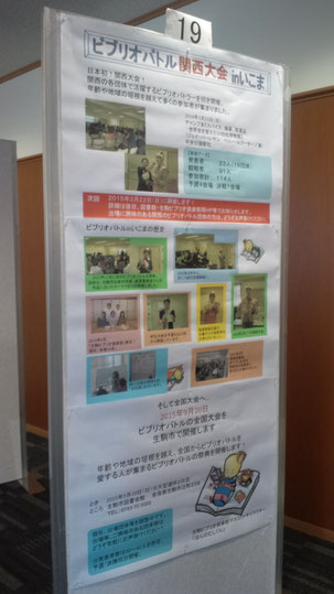 クリックで拡大します