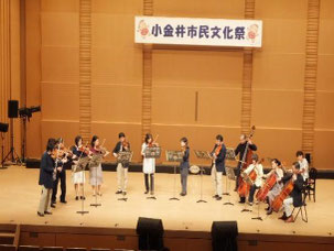 活動紹介 Koganeiorchestra ページ