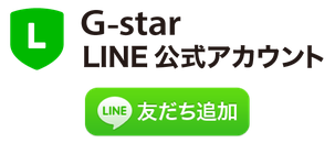 G-star LINE公式アカウント