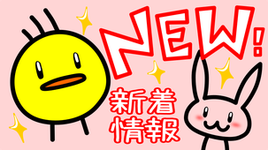脱・デジタル依存！完全対面授業の個別指導塾！タブレット学習や映像授業には頼りません。生徒さんの目の前で丁寧教えるから、個々にぴったり合った学習ができると評判です。