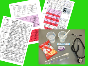 「頸部聴診法のススメ」の実習物品