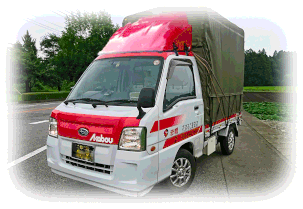 花まるこ1号車