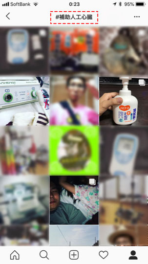 インスタグラム #補助人工心臓の検索結果