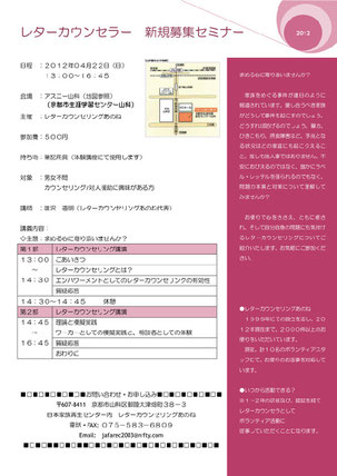 ↑ クリックで詳細ページへ