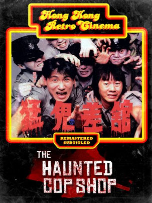 The Haunted Cop Shop (1987) 