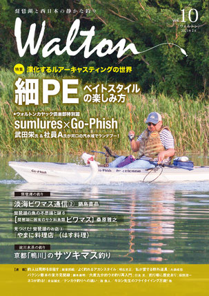 コード番号 ISBN978-4-9906637-8-0/本体価格1,500+税