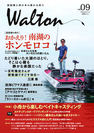 コード番号 ISBN978-4-9906637-8-0/本体価格1,500+税