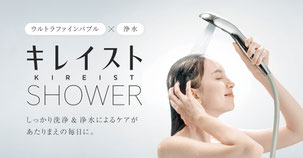 タカギ浄水器一体型水栓 - 渋谷区 TES ガス器具 給湯器 コンロ タカギ浄水器一体型水栓 - 渋谷区 TES ガス器具 給湯器 コンロ