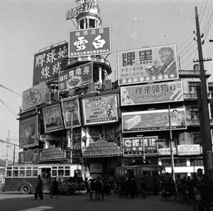 Recreation of the mysterious symbol on a Shanghai billboard