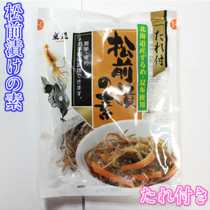 数の子マルゲン1ｋｇ