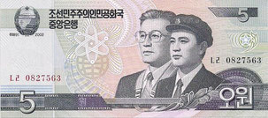 BILLETE COREA DEL NORTE - PICK - P58 - 5 WON - 2.002 - SERIE NI (SC/UNC) PLANCHA - 3€.