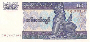 BILLETE BIRMANIA (MYANMAR) PICK - P71 - 10 KYATS - 1.996 - SERIE CM (SC/UNC) PLANCHA - 3€.