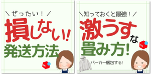 インスタグラム　さっこ │ お得な断捨離で快適な暮らし │ 名古屋のお片付け＆リサイクル