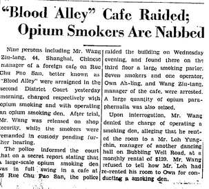 Exhibit B: Cafe disguised as Opium Den, The China Press Jul 1, 1933