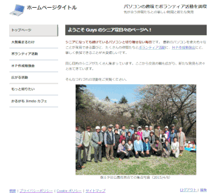 jdg022_58:トップ画像を表示しない