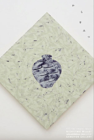 NISHIJIMA MIYUKI SOLO EXHIBITION