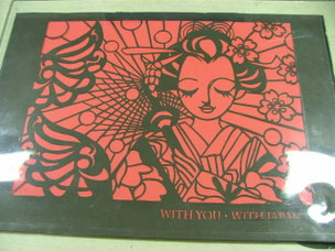 切り絵のページ 文術の部屋