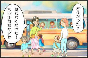 生成AIを活用した漫画の制作例1