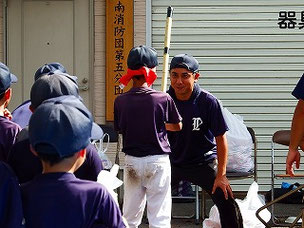 危ない危ない・・・